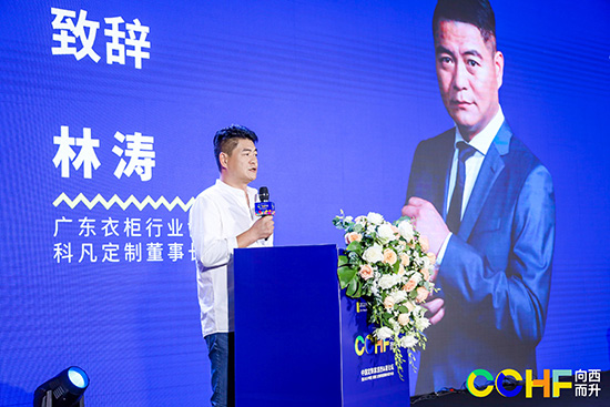 �ɶ����ƼҾ�չ������