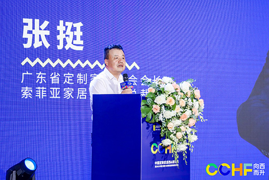 �ɶ����ƼҾ�չ������